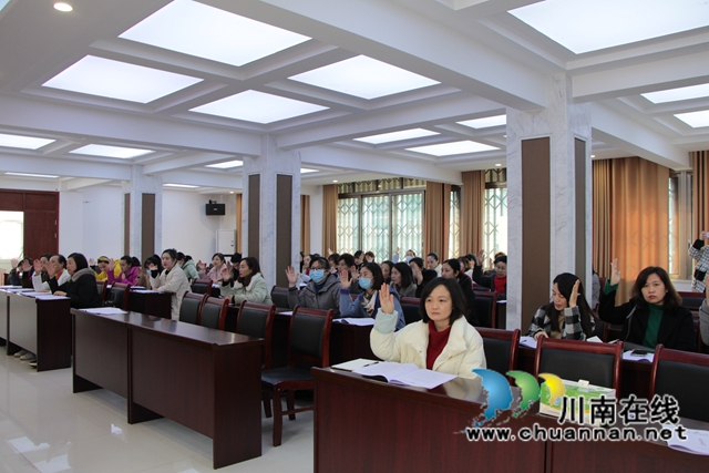 龙马潭区红星街道召开妇女第二届代表大会(图2)