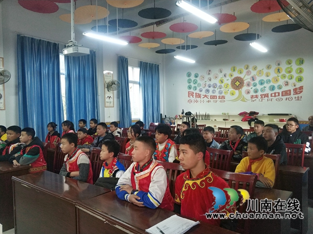 古蔺：传承民族文化，彝语进校园(图2)