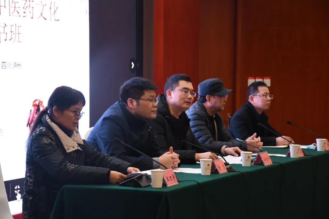 持续培养中医药人才 泸州市第四期中医药文化岐黄读书班开班(图2)