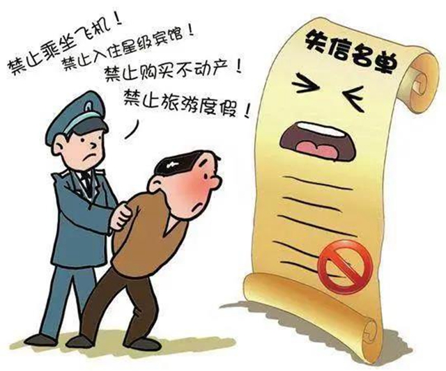 感受公平正义｜何谓执行不能？典型案例为您解答(图7)