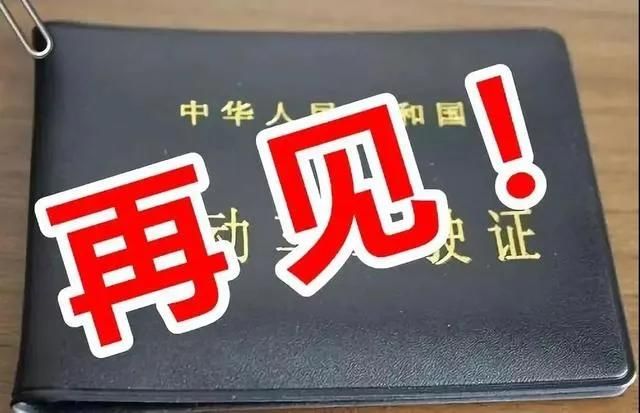 泸州这7名驾驶人被终身禁驾！