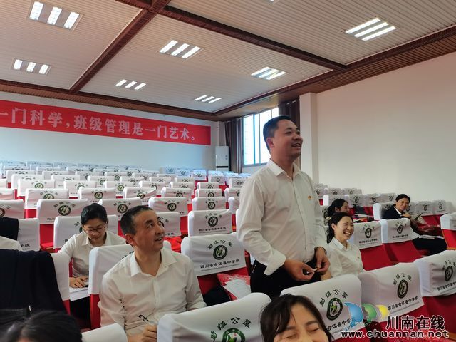 nEO_IMG_批评与自我批评3.jpg