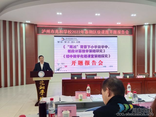 nEO_IMG_5校长发言.jpg