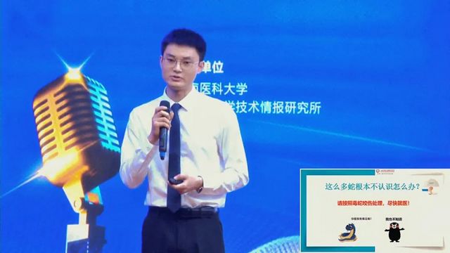 “脱水洗衣ji”，一位急诊医生的幽默感