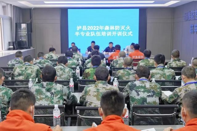 泸县：打通森林防灭火“最后一公里”建起镇村应急队伍培训基地