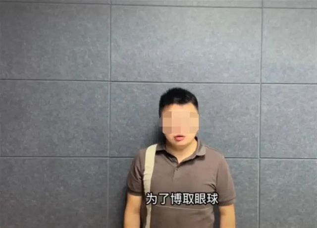 涉嫌侮辱女学生，隆昌一探店博主被行政拘留——