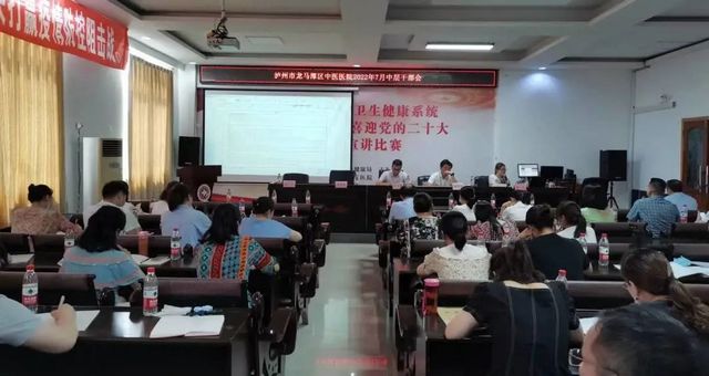 龙马潭区中医医院：强化医院内涵建设 稳步推进各项重点工作