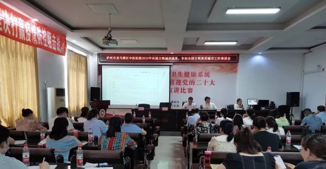 龙马潭区中医医院:强化医院内涵建设 稳步推进各项重点工作(图2) nEO_IMG_2.jpg