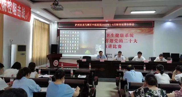 龙马潭区中医医院:强化医院内涵建设 稳步推进各项重点工作(图3) nEO_IMG_3.jpg
