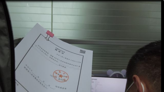 涉案金额3000万元！古蔺公安破获一起串通投标案