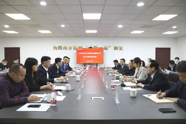 泸州市副市长王斌达一行考察调研川南港务公司生产经营情况