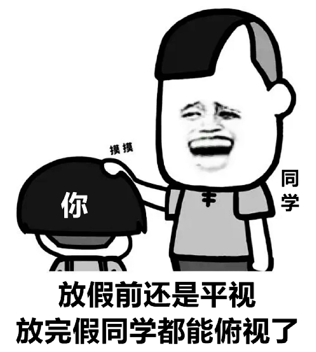 【扩散】孩子长不高全赖遗传？掌握这3点，个头还能蹿一蹿！