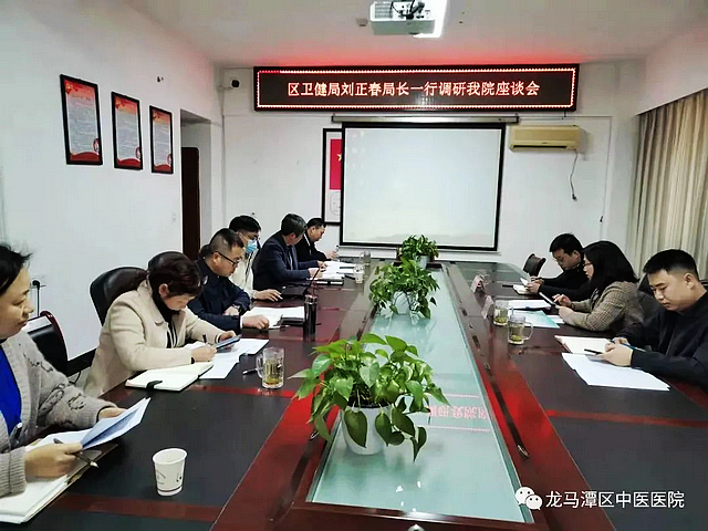【图文报告】龙马潭区中医医院:天道酬勤,微光如炬,回看我们奋斗的2022(图5) nEO_IMG_5.jpg