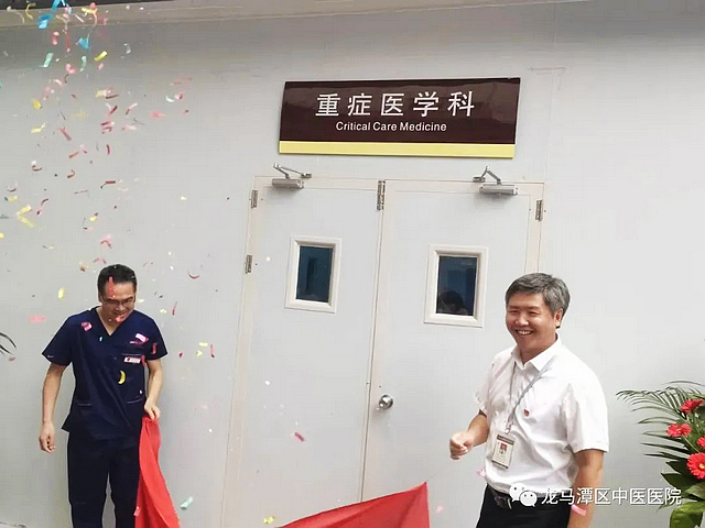【图文报告】龙马潭区中医医院:天道酬勤,微光如炬,回看我们奋斗的2022(图8) nEO_IMG_8.jpg