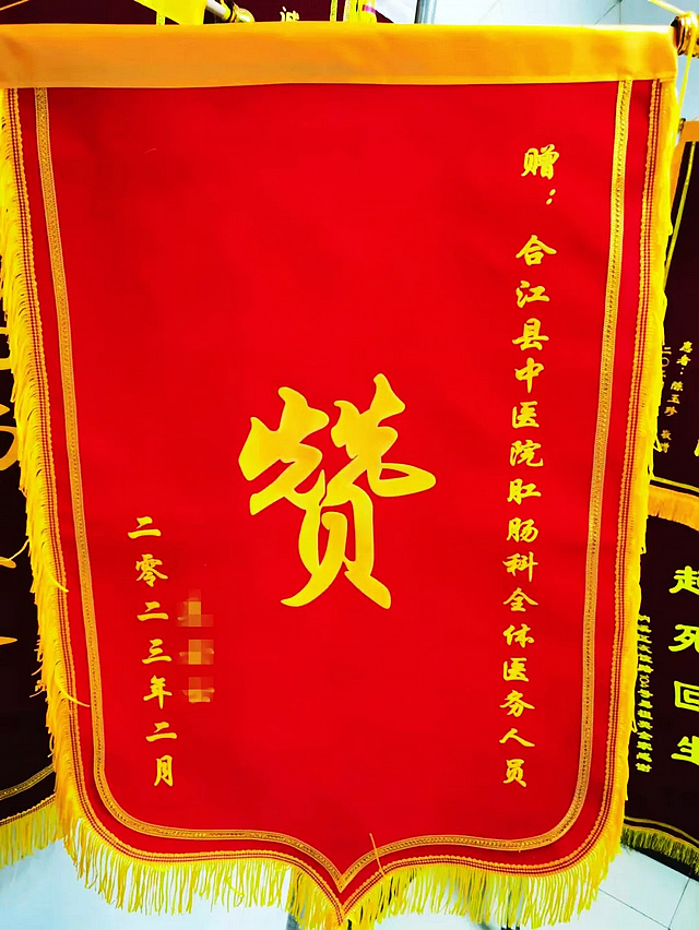 他们收到一面锦旗，只有一个“赞”字！