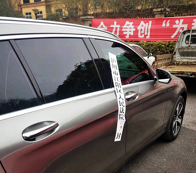 江阳区：法院公安联动“扣车”，合力破解“执行难”