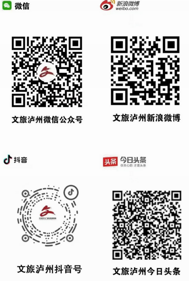 巨星演唱会丨3月24日泸州开唱(图2) 1.jpg