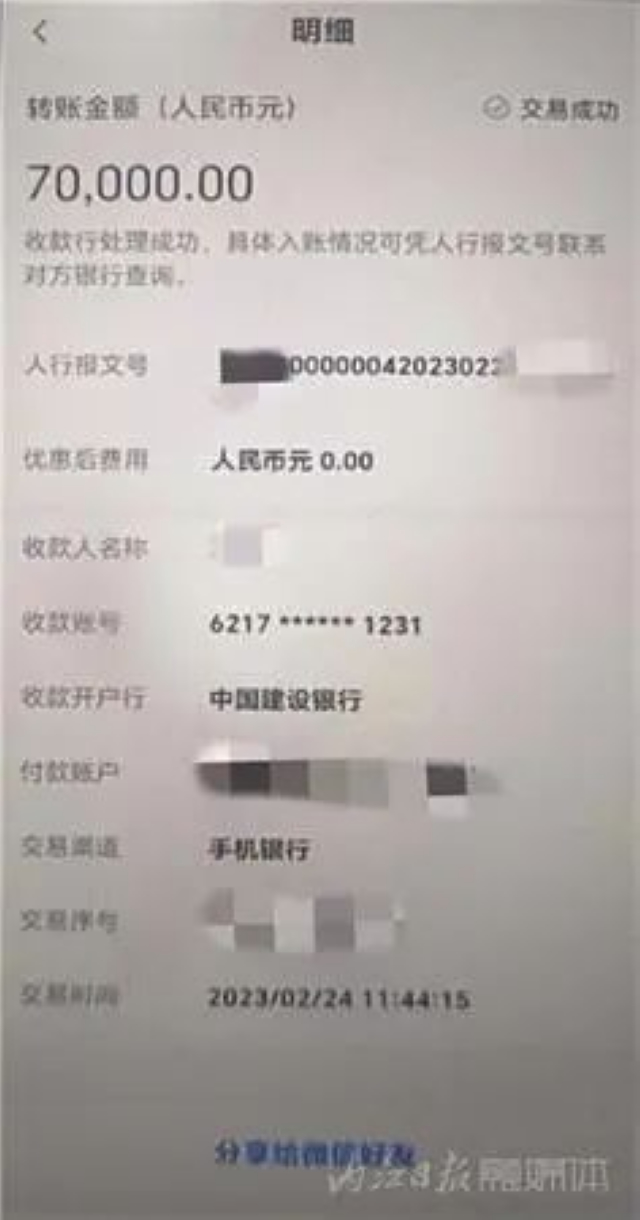 微信图片_20230319085847.jpg