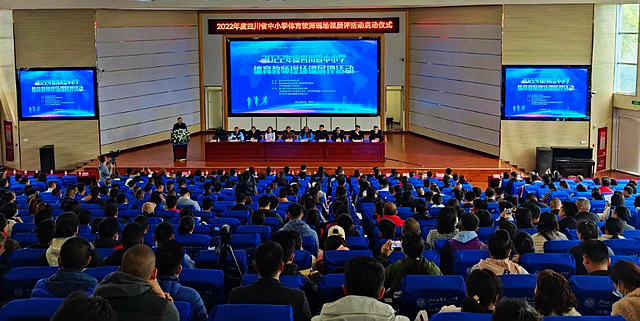 点亮体育“新”课堂，全省体育老师齐聚酒城赛课促提升