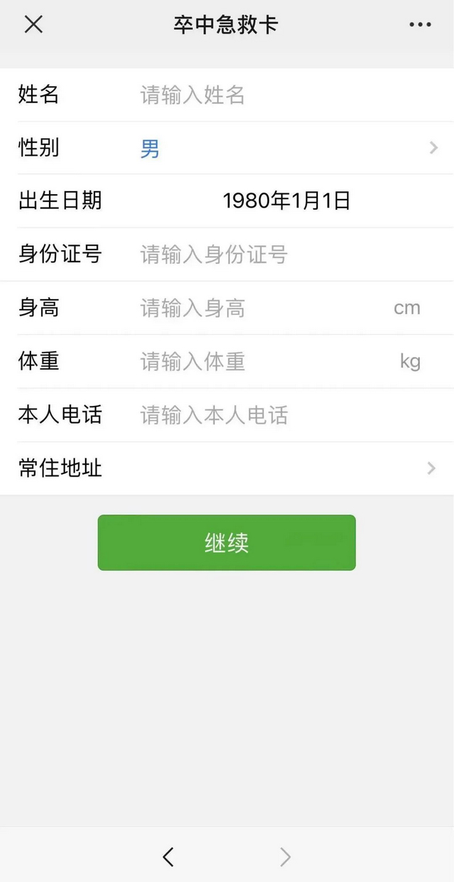 微信图片_20230429093947.jpg