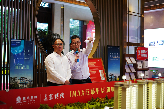 拼经济 搞建设 | 泸州市委常委、江阳区委书记郭宏川调研佳乐·蓝博湾