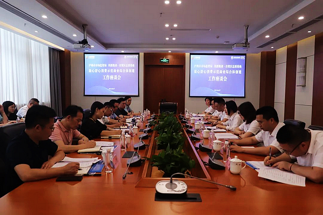 政企协作！打造放心舒心消费新场景