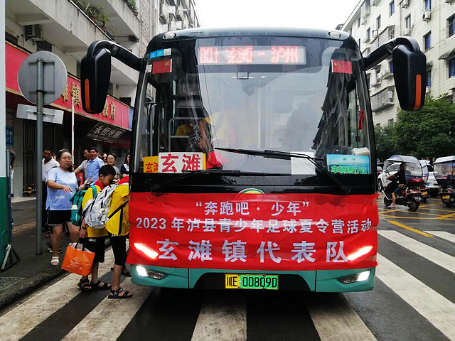 足球梦想照亮暑期生活 | “奔跑吧 ·少年”—2023年中西部地区(泸县)青少年足球夏令营(试点)开营!(图2) nEO_IMG_2.jpg
