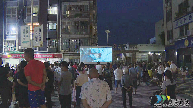 泸州龙马潭：“坝坝电影”进社区 点亮乡村“夜”生活