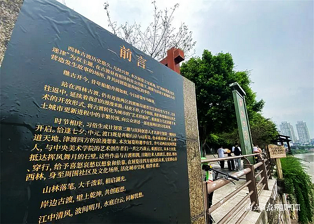 没想到!内江这个古渡还能越变越“潮”——(图2) nEO_IMG_2.jpg