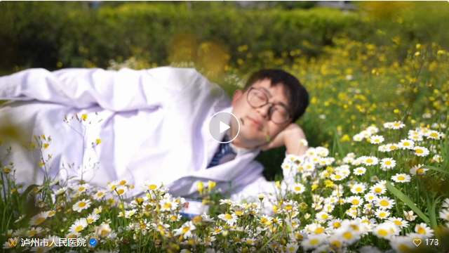 爆笑视频获四川省优秀奖？不好笑你打我！