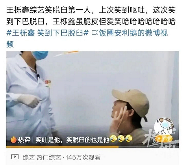 【惊呆】泸州3人“下巴掉了”！