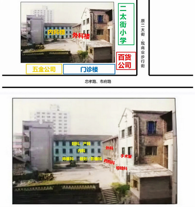 老照片首次揭秘!市府路“老人医”的前世今生@泸州人,这里有你的回忆吗?(图5) nEO_IMG_5.jpg