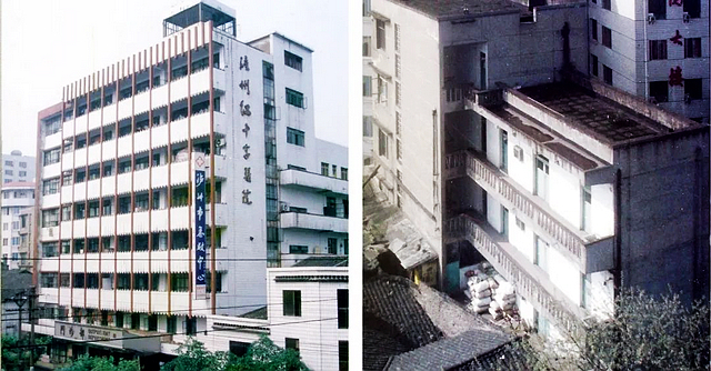 老照片首次揭秘!市府路“老人医”的前世今生@泸州人,这里有你的回忆吗?(图6) nEO_IMG_6.jpg