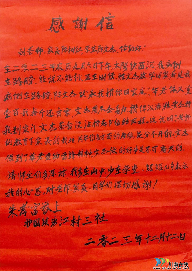 微信图片_20231224123607.jpg