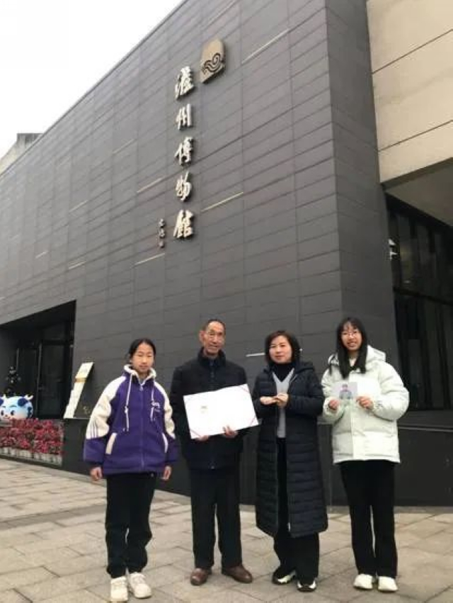 泸州市博物馆获捐抗美援朝历史实物