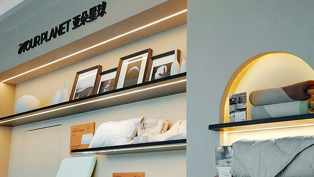 酒店翘楚 中心绽放丨亚朵酒店泸州金融商业中心店开业了!(图4) nEO_IMG_4.jpg