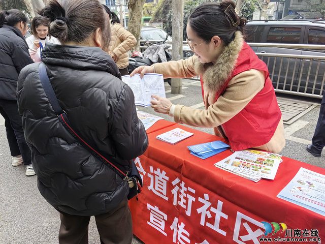 合道街社区开展“315国际消费者权益日”宣传活动(图2) mmexport1710470662636.jpg