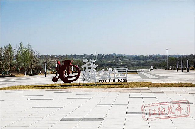 酒韵广场、步游道、健身场地......你家门口的“海绵公园”快建好了(图1) nEO_IMG_1.jpg