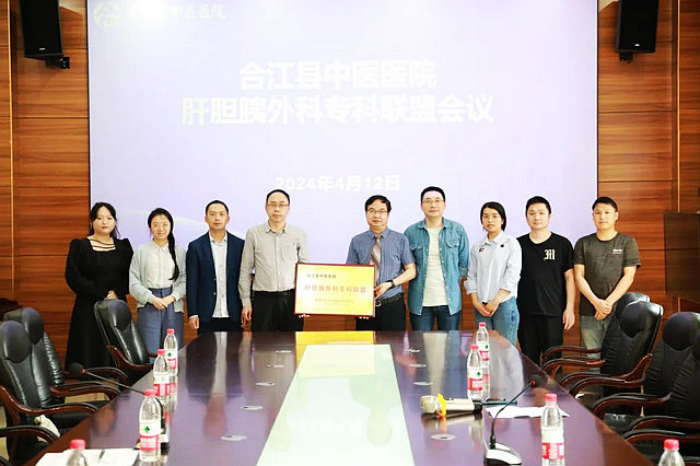 强!肝胆胰外科专科结盟,助力医教研!(图5) nEO_IMG_5.jpg
