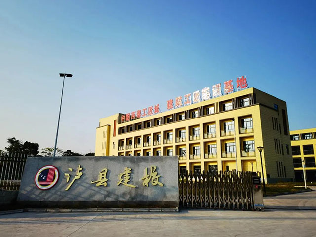 泸县建校建设领域施工现场专业人员（土建施工员、土建质量员）职业培训通知